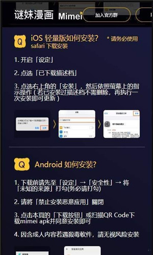 mimei漫畫入口頁面網頁版0