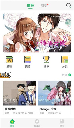 mimei漫畫入口頁面網頁版2