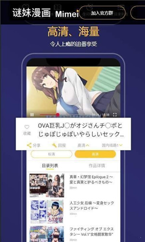 mimei漫畫入口頁面網頁版1
