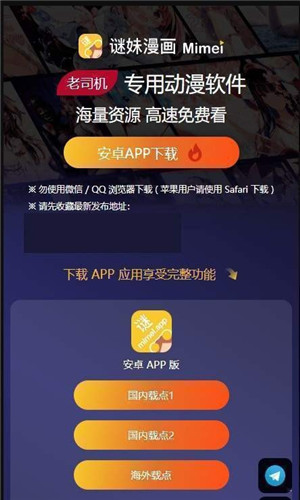 mimei漫畫入口頁面網頁版3
