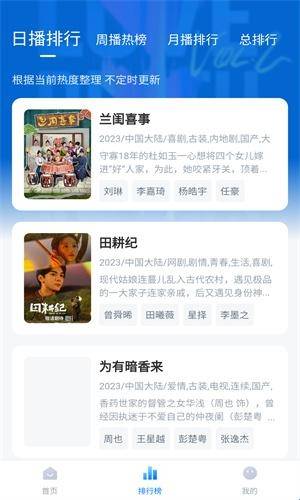 大師兄影視官方版官網(wǎng)版下載2