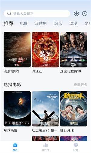 大師兄影視官方版官網(wǎng)版下載0