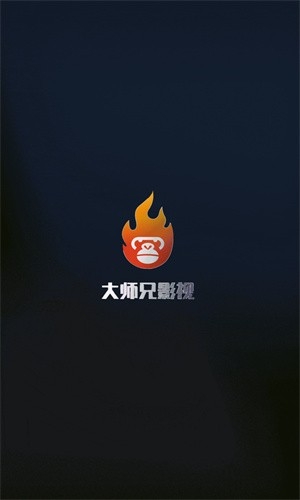 大師兄影視官方版官網(wǎng)版下載3