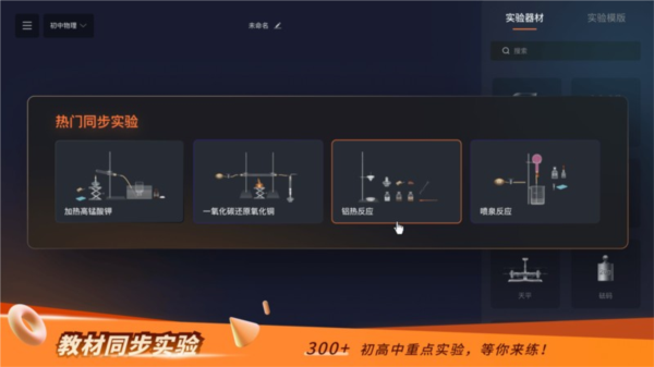 NB實驗室免費解鎖版1