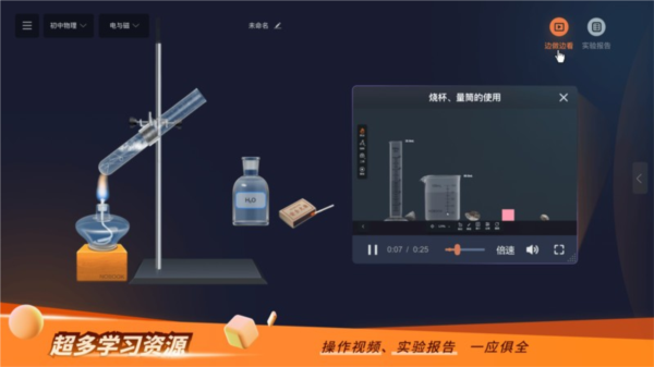NB實驗室免費解鎖版2