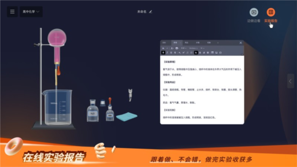 NB實驗室免費解鎖版0