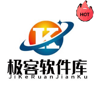 極客軟件庫3.0.0版本