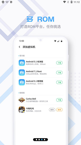VmosPro官方正版1
