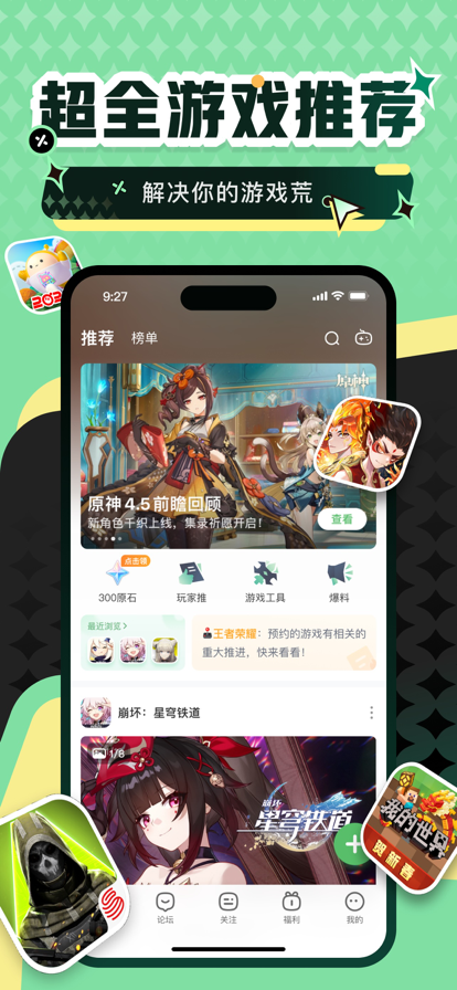 4399小游戲免費(fèi)入口0