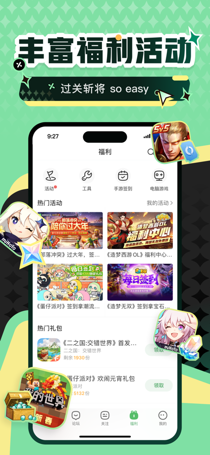 4399小游戲免費(fèi)入口4