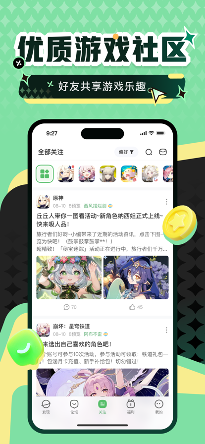 4399小游戲免費(fèi)入口3