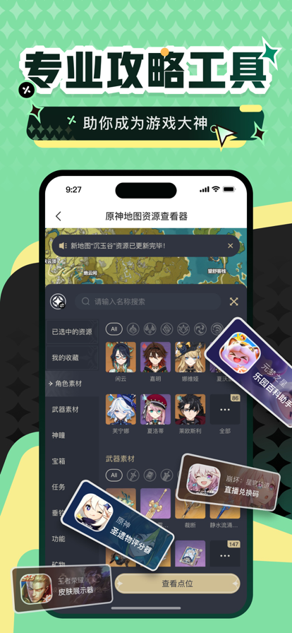 4399小游戲免費(fèi)入口2