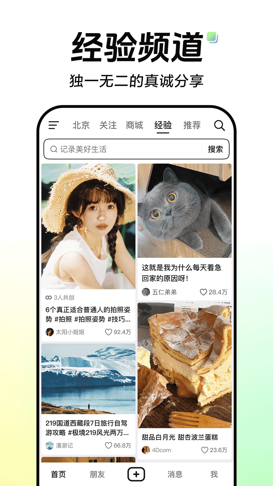 抖音官網(wǎng)正版0