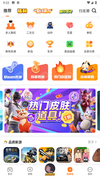 233樂園正版官方下載入口1