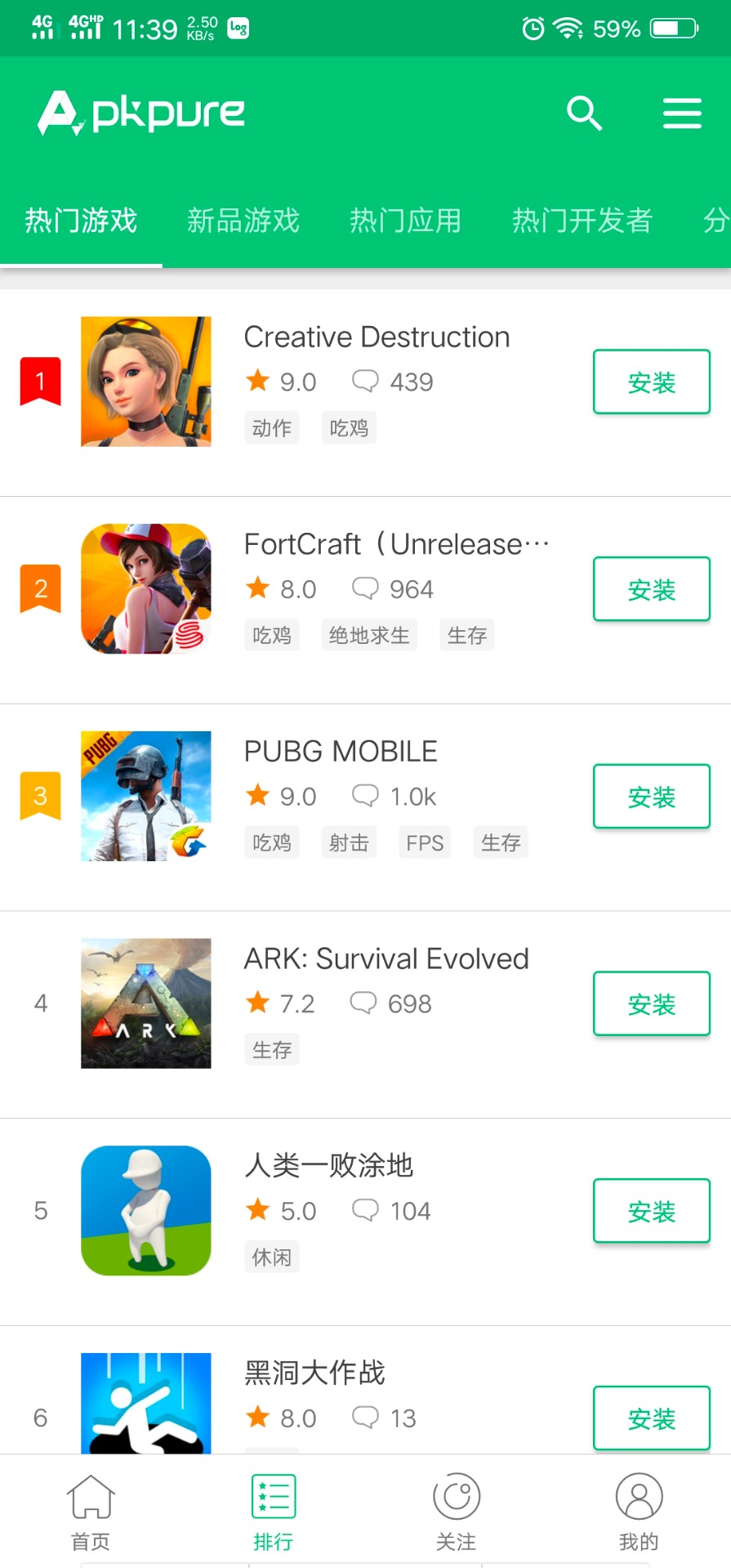 apkpure中文正版0