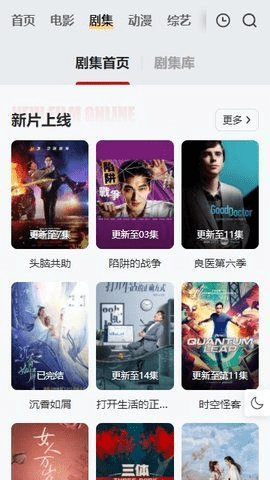 Freeok追劇TV版1