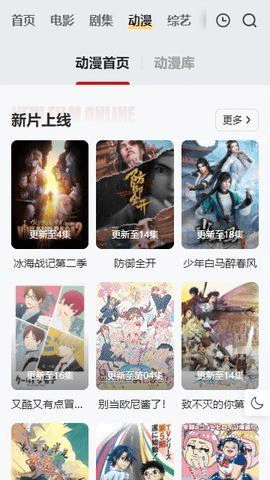 Freeok追劇TV版0