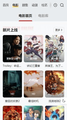 Freeok追劇TV版2