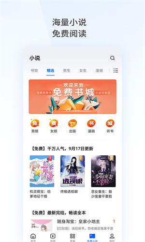 手機自帶瀏覽器1
