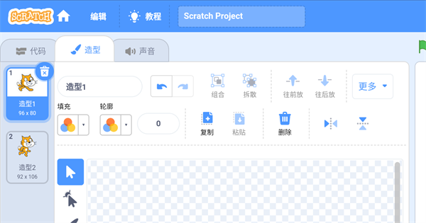 scratch安卓版3