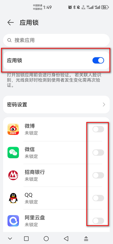 華為應用市場安裝最新版2