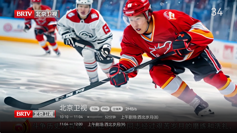 小飛電視2.4.6官方正式版2