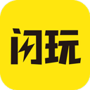 閃玩2025最新版