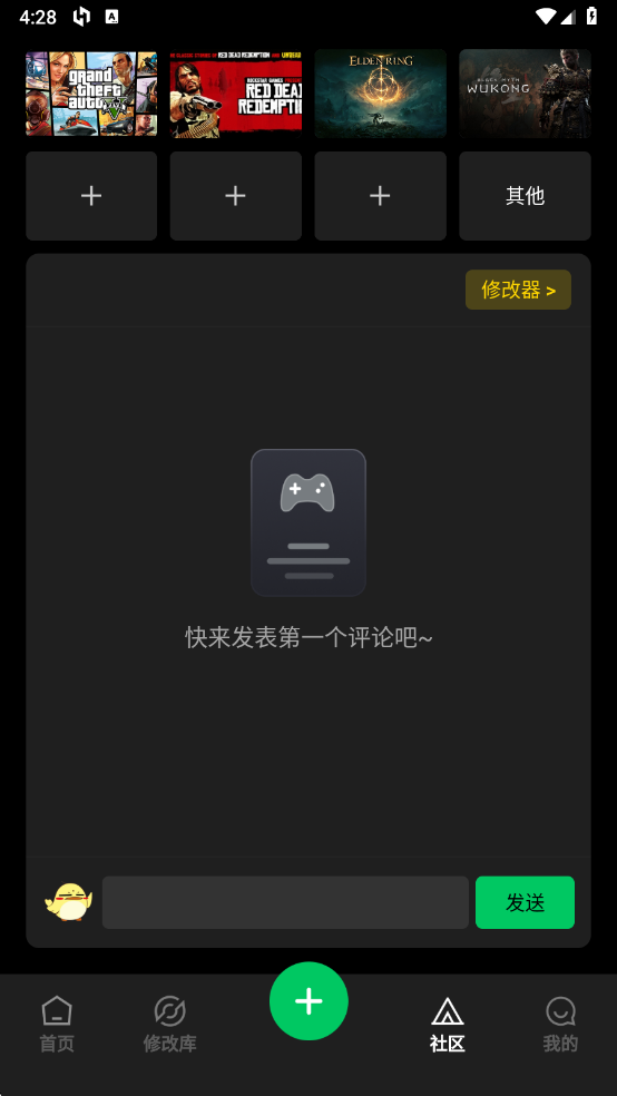 風靈月影官方修改器0