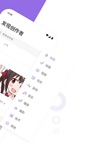 愛發電2025最新版2
