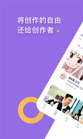 愛發電2025最新版0