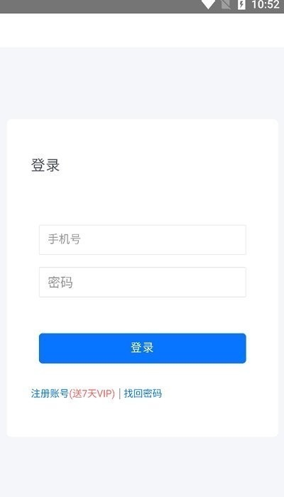 磁力空間最新版0