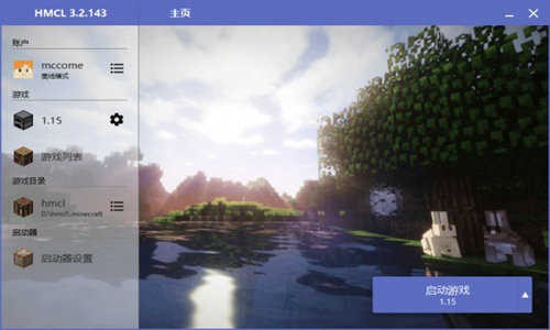 hmcl啟動器3.5.8最新版0
