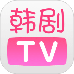 韓劇TV2025官方正版
