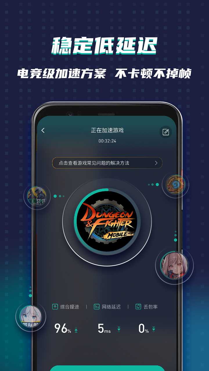 ourplay官方下載安卓1