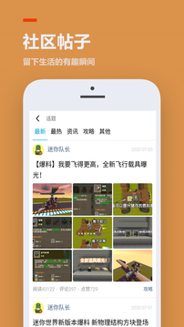 233樂園無彈窗廣告版本0