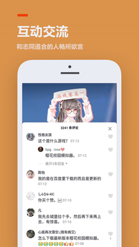 233樂園無彈窗廣告版本1