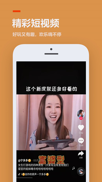 233樂園無彈窗廣告版本2