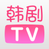 韓劇tv官方下載安裝最新版本