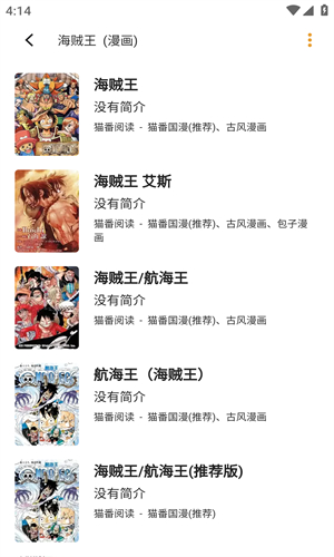 貓番閱讀漫畫下載官方正版2