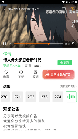 小黃人影視免費追劇3