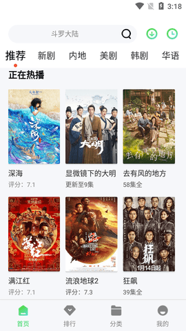小黃人影視免費追劇1