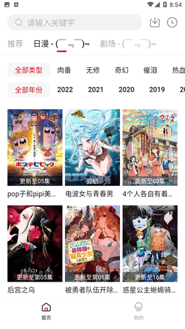 freeok官網正版下載無廣告1