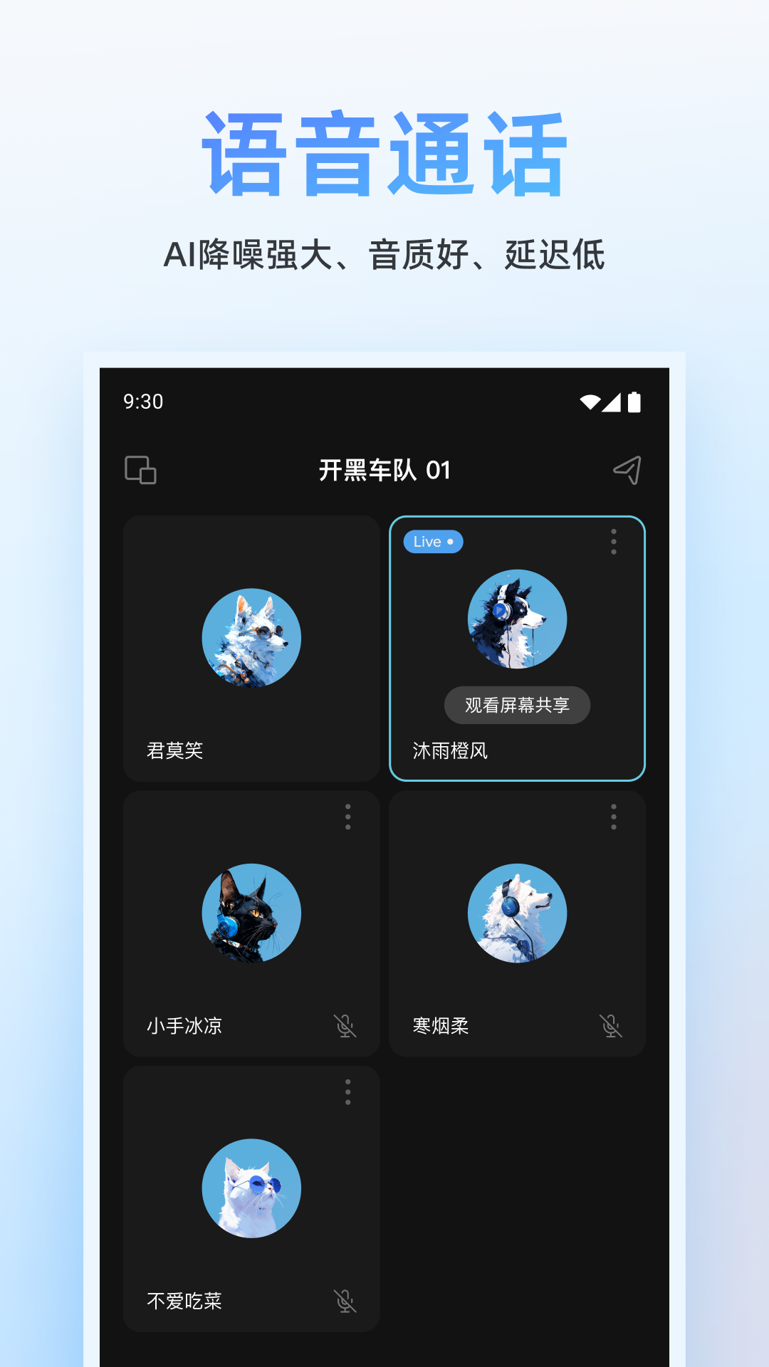 oopz網(wǎng)頁(yè)版3