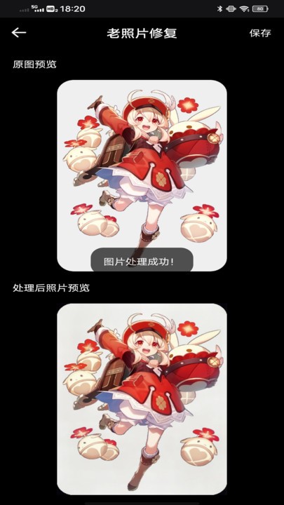 像素蛋糕免費版0