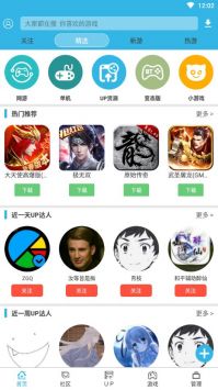 軟天空官網下載入口0