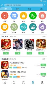 軟天空官網下載入口2