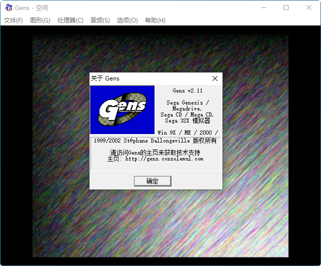 md模擬器安卓漢化版2