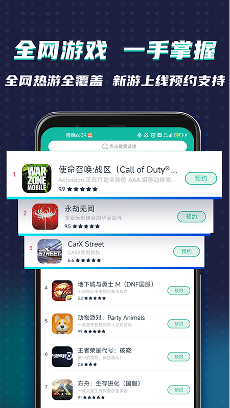 ourplay安卓版3