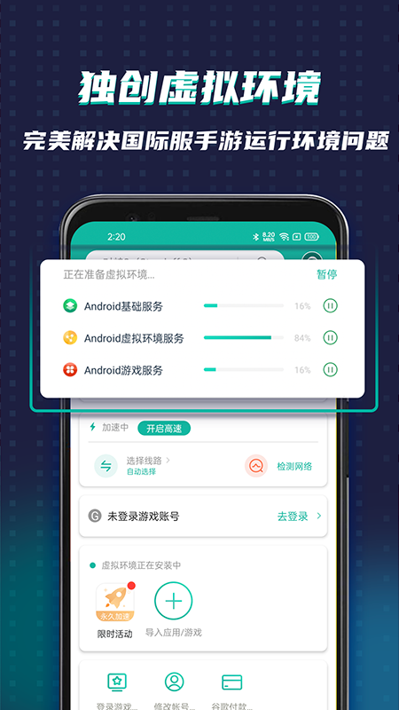 ourplay永久免費版0