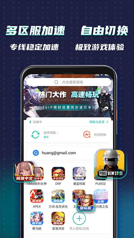 ourplay永久免費版1